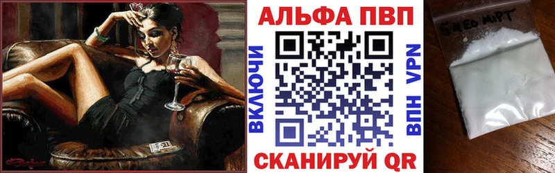kraken рабочий сайт  Дыгулыбгей  A PVP кристаллы  где купить наркоту 