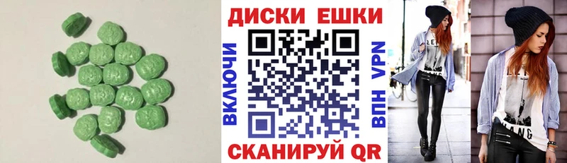 hydra как зайти  Дыгулыбгей  Ecstasy TESLA 