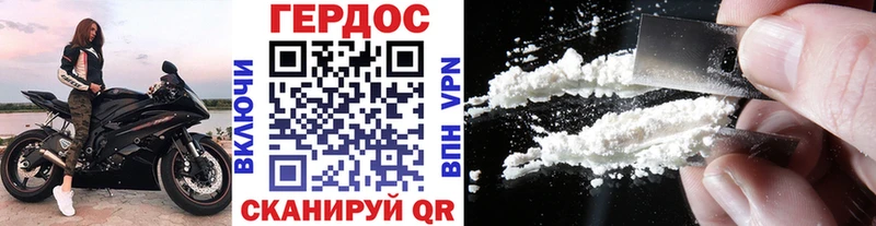 Героин Heroin  Дыгулыбгей 