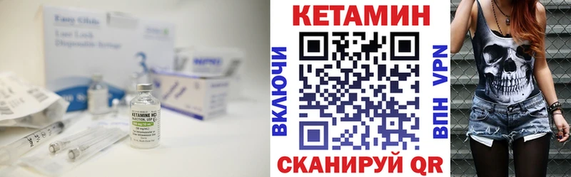 КЕТАМИН VHQ  где можно купить наркотик  Дыгулыбгей 