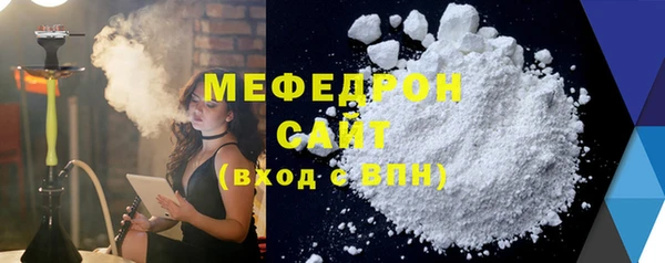 спайс Мегион