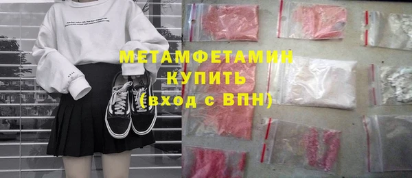 первитин Медногорск