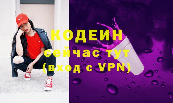 первитин Медногорск