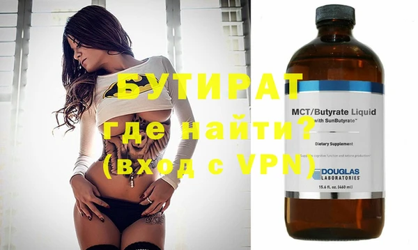соль курить ск Медвежьегорск
