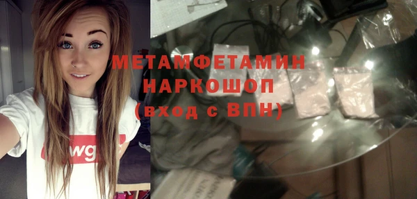 спайс Мегион