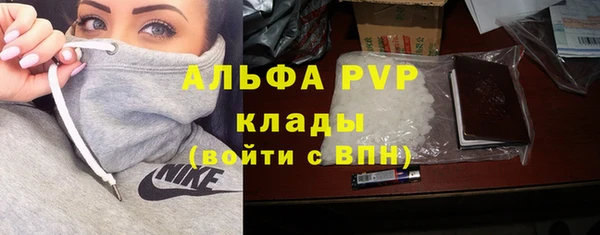 спайс Мегион