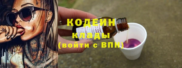 соль курить ск Медвежьегорск