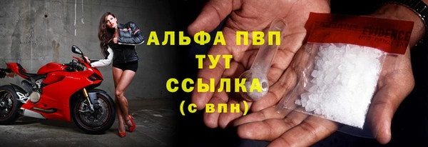 соль курить ск Медвежьегорск