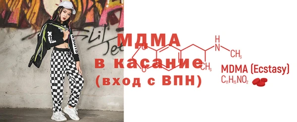 первитин Медногорск
