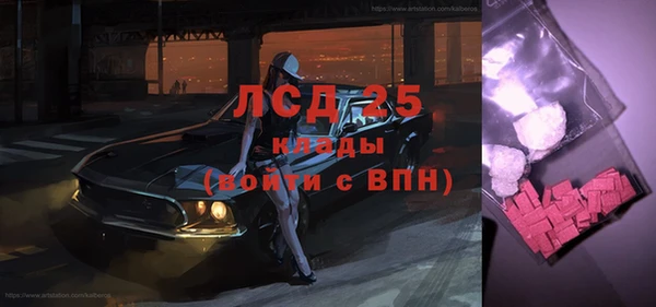соль курить ск Медвежьегорск