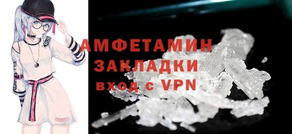 первитин Медногорск