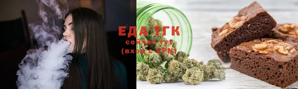 соль курить ск Медвежьегорск