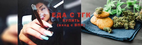 первитин Медногорск