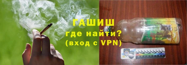 первитин Медногорск
