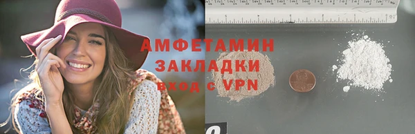 первитин Медногорск