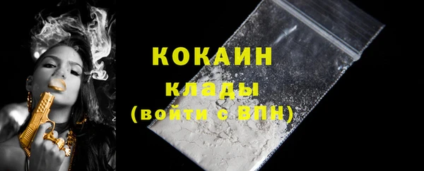 соль курить ск Медвежьегорск