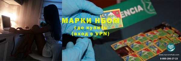 спайс Мегион