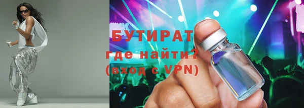 первитин Медногорск