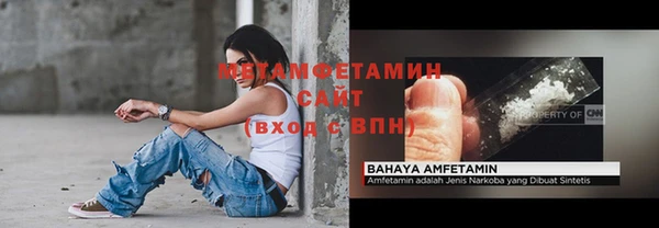 спайс Мегион