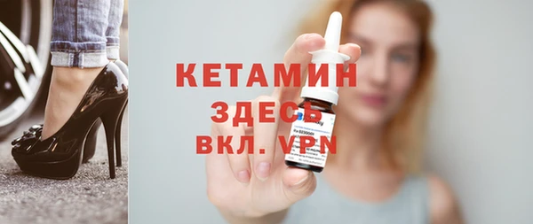 первитин Медногорск