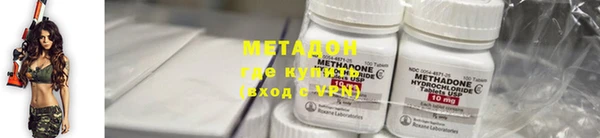 первитин Медногорск