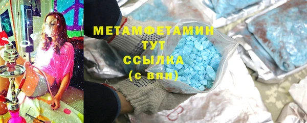 первитин Медногорск