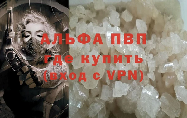 первитин Медногорск