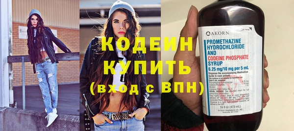 спайс Мегион