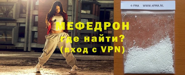 спайс Мегион