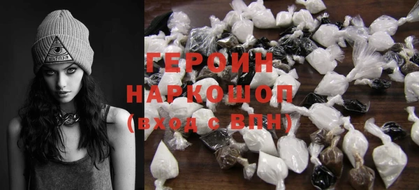 спайс Мегион