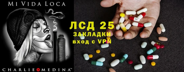 соль курить ск Медвежьегорск