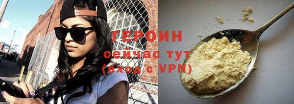 спайс Мегион