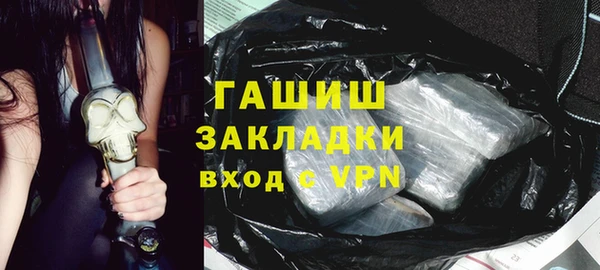 соль курить ск Медвежьегорск