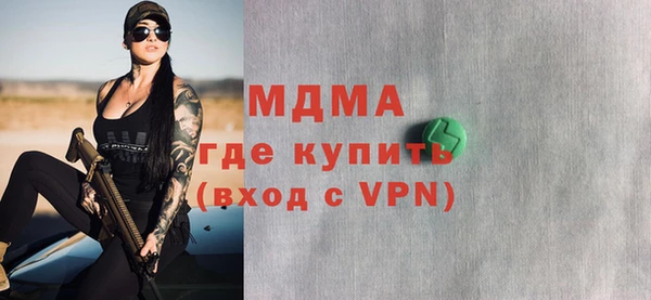 первитин Медногорск