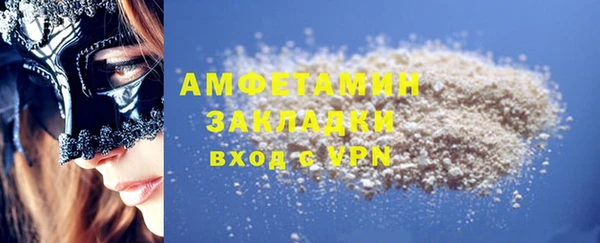 спайс Мегион