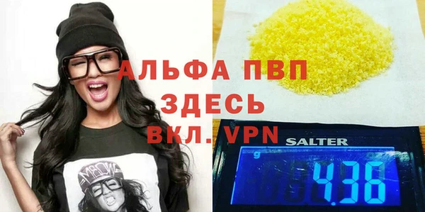 первитин Медногорск