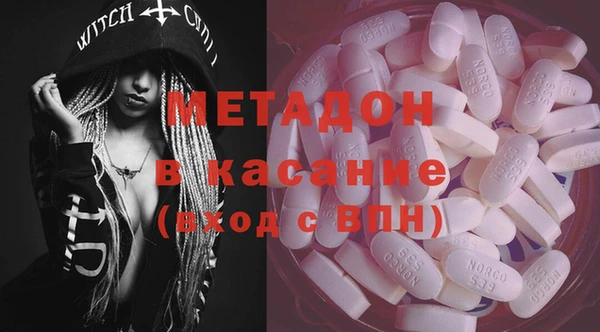 спайс Мегион