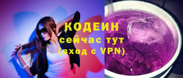 соль курить ск Медвежьегорск
