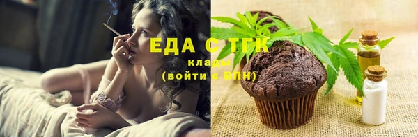 спайс Мегион