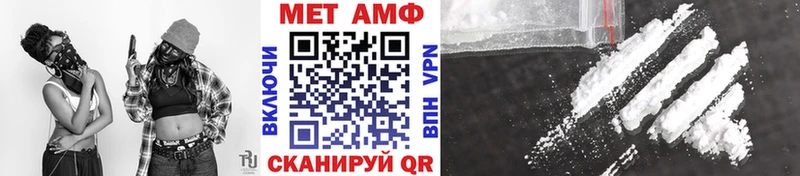 МЕТАМФЕТАМИН мет  Дыгулыбгей 