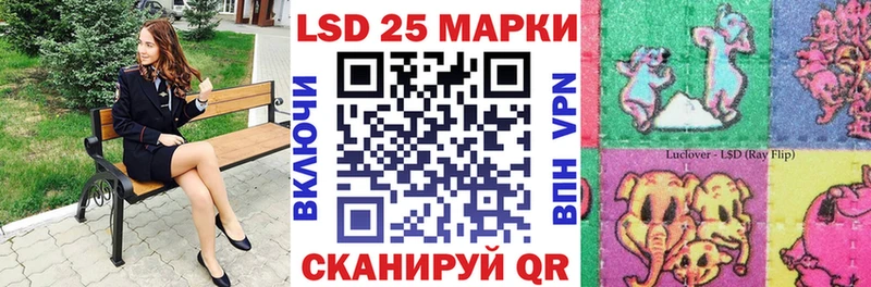 Марки NBOMe 1,5мг  купить закладку  Дыгулыбгей 